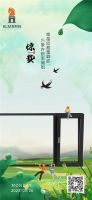 惊雷响 春来到 | 门窗企业惊蛰节气海报大赏