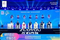 左右家居正式成为杭州亚运会官方供应商，携手亚运向世界展示中国品牌力量！