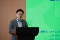第一届“加林杯”中加实木家具设计竞赛颁奖典礼在宁顺利举行