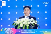 左右家居正式成为杭州亚运会官方供应商，携手亚运向世界展示中国品牌力量！