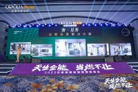 欧铂丽三个维度量身定制，助推全案定制行业高质量发展