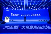 板材行业的新打法、新突破，品读大王椰大商战略带来的启示！