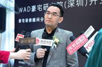 澳燊国际持续发力大湾区豪宅精装领域 携手WAD开启豪宅全案解决之道