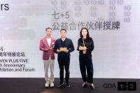 对话“七+5”谭立予：有一种诗意，叫冠珠漫步巴蜀