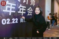 燃梦展宏“兔” ：金堂奖南京站2023设计师团年年会完美落幕