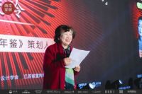 燃梦展宏“兔” ：金堂奖南京站2023设计师团年年会完美落幕