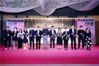 喜报！JADIA吉蒂亚荣膺“名润榜-2022亚太泛家居设计先行品牌”