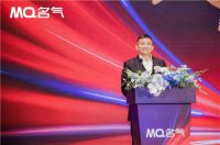 名气电器第三届梦想大会暨2023春季新品发布会六款亮相