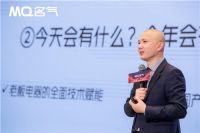 名气电器第三届梦想大会暨2023春季新品发布会六款亮相