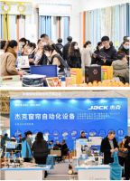 2023第十一届绍兴柯桥中国轻纺城窗帘布艺展览会顺利举办