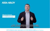 “盼无止境,一路向前”——盼盼防盗门全国经销商大会圆满落幕