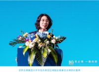 “盼无止境,一路向前”——盼盼防盗门全国经销商大会圆满落幕