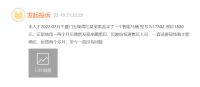消费警示②｜陶卫行业消费投诉“五宗罪”