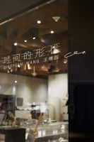 梵几三里屯新展开幕 | 王晴园《时间的形状》