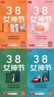 京东礼品3.8女神节，为自信发光的每一位女性献礼