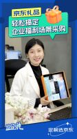 京东礼品3.8女神节，为自信发光的每一位女性献礼