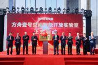 “华为方舟壹号”起锚，全屋智能产业的标杆、价值与未来