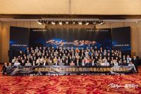 “不忘初心，逐梦前行”精度卫浴2023年核心经销商峰会隆重举行！