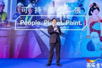 多乐士北京生活馆亮相 新生活从“心”出发