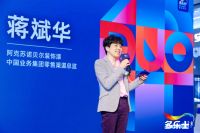多乐士北京生活馆亮相 新生活从“心”出发