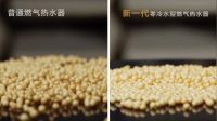 A.O.史密斯1级静音燃气热水器：用降噪魔法完胜噪音狂魔