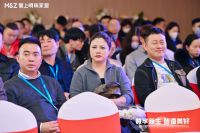 掌上明珠家居2023数智生态发布会圆满落幕，共促行业新未来！