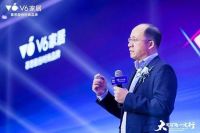 大有可为一定行，V6家居2023全球营销大会暨帆书联名新品发布盛典圆满举行