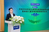巴斯夫联合环涂士发布“麻雀儿童漆”，让好涂料成为普世科技！