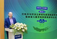巴斯夫联合环涂士发布“麻雀儿童漆”，让好涂料成为普世科技！