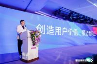 以心焕新：蓝景丽家25周年剑指三大价值创造