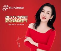 热立方二十周年全球盛典，五大精彩亮点助力品牌驶入快车道！