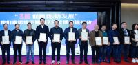 北京陶瓷商会举办3.15百家企业承诺“线下购物7日无理由退换货”活动