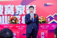 被窝家装总部旗舰店震撼亮相，6100㎡沉浸式体验装修新风尚