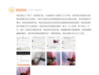 消费警示④｜警惕门窗投诉举报多项热点问题