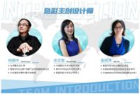 美国邓恩“元宇宙·色彩狂潮”席卷广州设计周展不看后悔