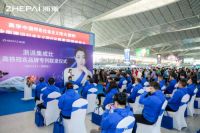 殷桃助力 大手笔大动作 浙派高铁5联发西安站隆重举行发车仪式