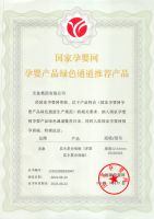 圣象用科技产业优势领跑五大健康指标获儿童安全级产品认证