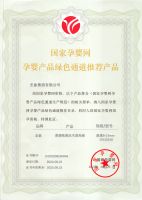 圣象用科技产业优势领跑五大健康指标获儿童安全级产品认证