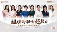 家居周十条丨前2个月家具出口额下滑10.1%、云峰新材IPO获受理…