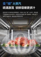 远离皮肤杀手 老板不生汽蒸烤炸一体机打造你的家居“美容仪”