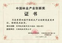 专注唯一原创品类 匠心发展三十年 | 天格地板为千万地暖用户带来高品质家居体验