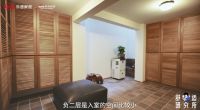 舒适研究所第七期：当理想照进现实，成全了这位“隐士”
