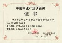 地暖+地暖实木地板,天格地板致力于为用户打造舒适家居“组合”而努力