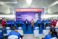 又出大动作 浙派集成灶高铁五联发 西安北站启航