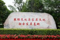 绿色关爱和谐共融，全友喜获“大熊猫文化奖”