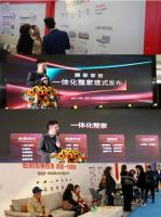 2023顾家家居一体化整家发布会宜宾站圆满成功