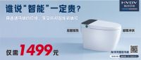 品质315丨卫浴选品最强攻略，让你买对不买贵！