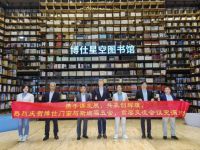 丹麦斯坦福五金获评“博仕门窗2022高品质优秀供应商”