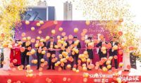 热烈庆祝申旺卫浴生活美学馆开业盛典圆满启幕