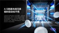 颠覆传统消毒技术 老板电器推出光动力低温快消科技